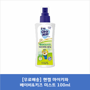 [무료배송] 헨켈 마이키파 베이비&키즈 미스트 100mL