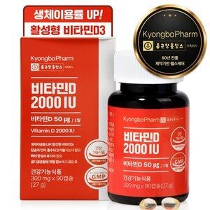 종근당홀딩스 경보제약 비타민D 2000IU, 1개, 90정