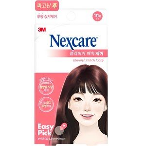 넥스케어 짜고난후 블레미쉬 패치 케어
