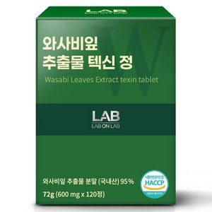 랩온랩 정품 와사비잎 추출물 텍신정 72g, 120정, 1개