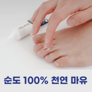 제이블릭 내성 발톱 연화제 발무좀 습진 연고 크림 임산부 각질 제거 발냄새 살균 티트리 무좀연고 습진크림 각질연고 각질크림 내성발톱연고 내성발톱크림 무좀크림 습진연고, 1개, 1개입