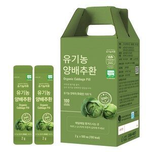 유기농마루 정품 유기농 양배추환 100p