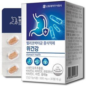 신풍제약 헬리코박터균 증식억제 위건강 위영양제 스페인감초추출물