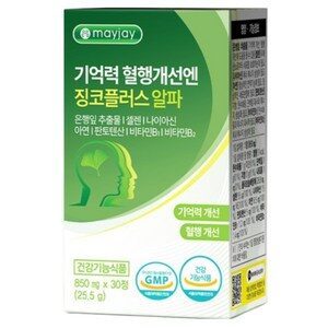 징코 플러스 은행잎 추출물 식약청인증 기억력 혈행 개선 메이제이, 3박스, 30정