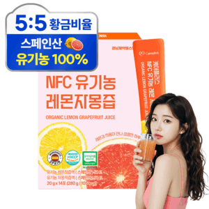 케어플러스 NFC 유기농 레몬자몽즙 원액 100% 스틱, 14개, 20g