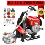 잔디깎이 4행정 알짜 정보 BEST 5 꼭 알아야 할 구매 팁 EC9E94EB9494EAB98EEC9DB4-4ED9689ECA095-1-1775731786384