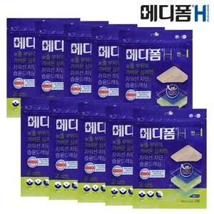 메디폼 H 씬 재생밴드 2p, 10개