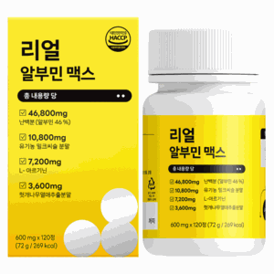 알부민 맥스 고함량 식약청인증 HACCP, 1개, 120정