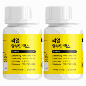 알부민 맥스 고함량 식약청인증 HACCP, 2개, 120정