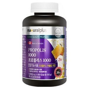 내츄럴플러스 프로폴리스 1000