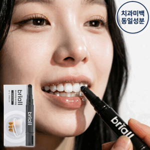 브리올옴므 치과 미백 동일 성분 화이트닝 셀프 치아 미백제