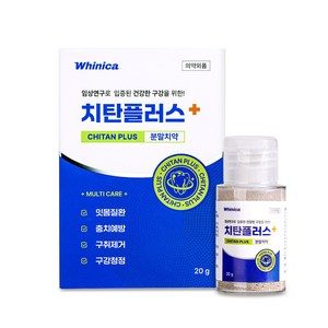 화이니카 치탄플러스 가루 잇몸질환 구강청정 충치예방 구취제거