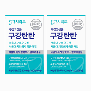 구강탄탄 구강유산균 서울대 치과의사 10년개발 치과입점 자일리톨 캔디형 2개월분, 2개, 120정
