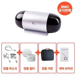 휴대용 코골이 양압기 BMC M1 mini 여행용 출장용 수면무호흡증 미니 소형 양압기, 1개
