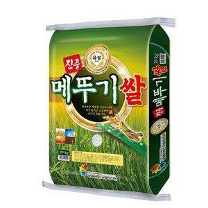 25년햅쌀 진품 메뚜기쌀 20kg 혼합 대성라이스