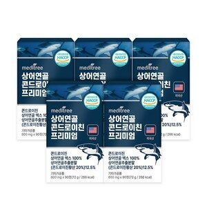 메디트리 상어연골 콘드로이친 프리미엄, 90정, 5개