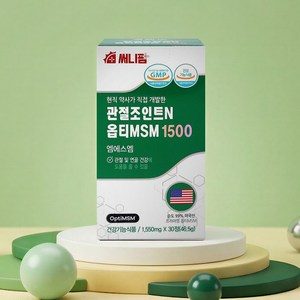 미국산 힘찬 관절케어 조인트엔 옵티 MSM 1500 엠에스엠 연골 건강 무릎 통증 감소 보스웰리아
