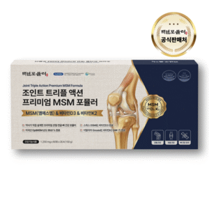 무릎 관절 염증에 좋은 영양제 손가락마디염증옵티엠에스엠2000mg 비타민D3 2000IU 비타민K2 50 mcg함유 강황 커큐민 프랑스해안송껍질추출물 보스웰리아 퇴행성관절 류마티스, 2개, 60정