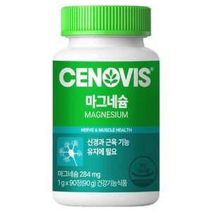 세노비스 정품 마그네슘