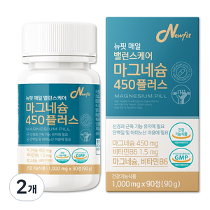 [고함량 450mg 마그네슘] 산화마그네슘 식약청 인정