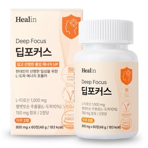 힐린 딥포커스 도파민 전구체 L-도파 티로신 1000mg, 1개, 60정