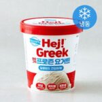 편도염에 좋은 아이스크림 최신 비교 TOP 5 2026년 최신 정보 ED8EB8EB8F84EC97BCEC9790-ECA28BEC9D80-EC9584EC9DB4EC8AA4ED81ACEBA6BC-1-1777559519971