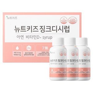 뉴트키즈 징크디시럽 어린이 아연, 48ml, 3개