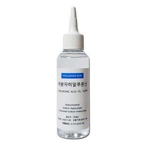 초저분자 히알루론산 초저분자 히아루론산1% 원액 100ml, 1개