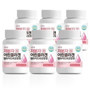 저분자 피쉬 어린 콜라겐 펩타이드 비오틴 초저분자 300달톤 99% 식약청인증 HACCP, 60정, 6개