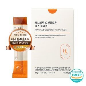 헤브블루 [3,500mg 초고함량] 오션 글로우 맥스 콜라겐 젤리