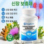 항암치료 백혈구 수치 올리는 단백질 최신 트렌드 TOP 5 2026년 유행 상품 ED95ADEC9594ECB998EBA38C-EBB0B1ED9888EAB5AC-EC8898ECB998-EC98ACEBA6ACEB8A94-EB8BA8EBB0B1ECA788-1-1776916065512