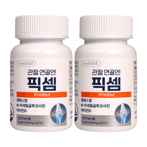 [픽셈공식판매처] 관절 연골엔 픽셈 FIXEM 엠에스엠 NAG 비타민D