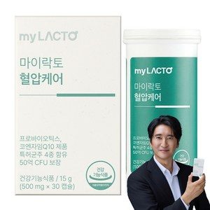 마이락토 혈압케어 항산화작용 피로개선 코엔자임Q10 혈압 관리