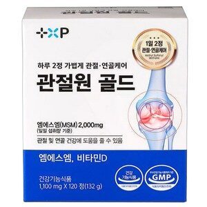 김연자 관절보궁 호관원 프리미엄 골드 대체성분 관절영양제 정품 알약 가격 할인 행사 무릎 관절 튼튼 연골 통증 엠에스엠, 1개, 120정