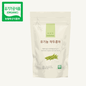 보보티 유기농 작두콩차