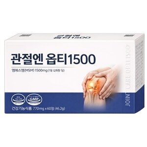김연자 관절보궁 정품 호관원 프리미엄 성분 함유 관절 연골 통증 옵티 엠에스엠 단백질 보스웰리아 함유 제품, 18개, 10정