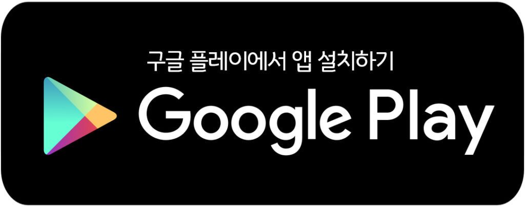 apt 안드로이드대