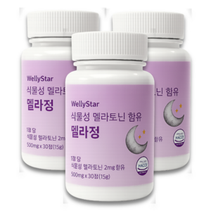 웰리스타 식물성 멜라토닌 함유 멜라정 3개월분 중년 갱년기 수면
