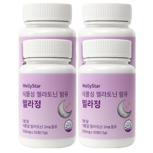 웰리스타 식물성 멜라토닌 함유 멜라정 4개월분 중년 갱년기 불규칙한 수면