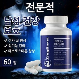남성 활력 캡슐 60정 통가트알리 남성전용영양제 비타민C E 셀레늄 아연 복합 데일리 컨디션 케어 강화 남성웰니스, 1개, 60회분
