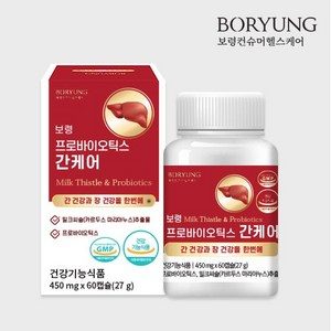 백억 100억 장내유익균 장에 좋은 영양제 면역력 유산균 가족 60대 50대 40대 성인 남자 여자 효과 좋은 비피더스균 락토바실러스 플란타룸 람노스 면역 력 노인 장운동