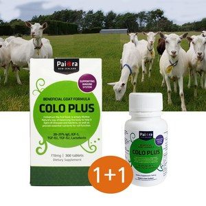 뉴질랜드 초유 산양유 단백질 파이오라 콜로플러스 300정 2통 Newzealand PaiOra chewable ColoPlus Milk
