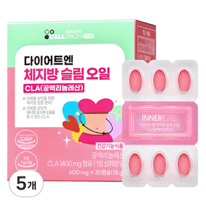 이너랩 다이어트엔 체지방 슬림 오일 CLA