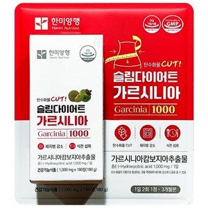 한미 슬림 다이어트 가르시니아, 1개, 180정