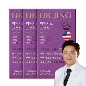 닥터지노 요오드 3개입 12.5mg 고용량 아이오딘 건조효모 갑상선 고함량, 120정, 3개