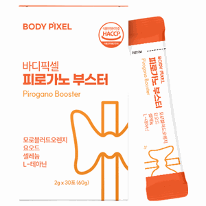바디픽셀 피로가노 부스터