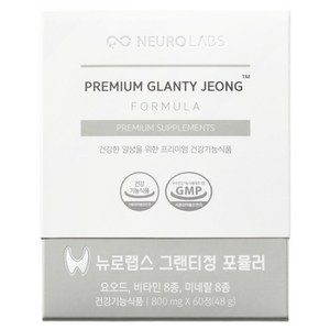 뉴로랩스 그랜티정 포뮬러 48g, 60정, 1개