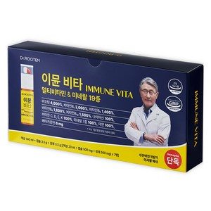 닥터루템 정품 이뮨비타 멀티비타민