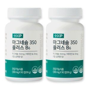 식약처인증 제품 흡수율 좋은 고함량 글루콘산 함유 마그네슘350 비타민b6 영양제추천