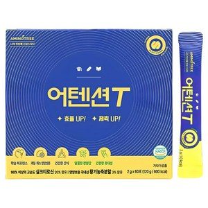 성적 up 우리 아이 청소년 고등학생 중학생 컨디션관리 어텐션T 학생 아미노산, 어텐션T 1세트 (60포), 60회분, 60개